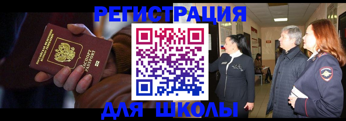временная регистрация 2025 в Навашино